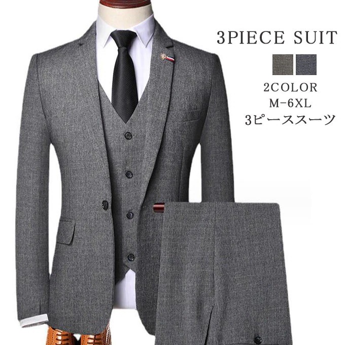 スーツ メンズ おしゃれ スーツセットアップ 3ピーススーツ ビジネススーツ チェック柄 スリム カジュアルスーツ フォーマルスーツ 洗える 紳士服 通勤 結婚式 8,762円