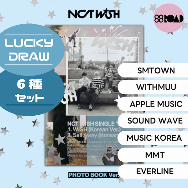 NCT WISH apple music トレカ コンプアルバム6冊 - 韓流