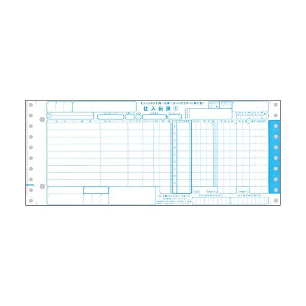 （まとめ）TANOSEE チェーンストア統一伝票ターンアラウンド2型 125インチ 5枚複写 1箱（1000組）3セット