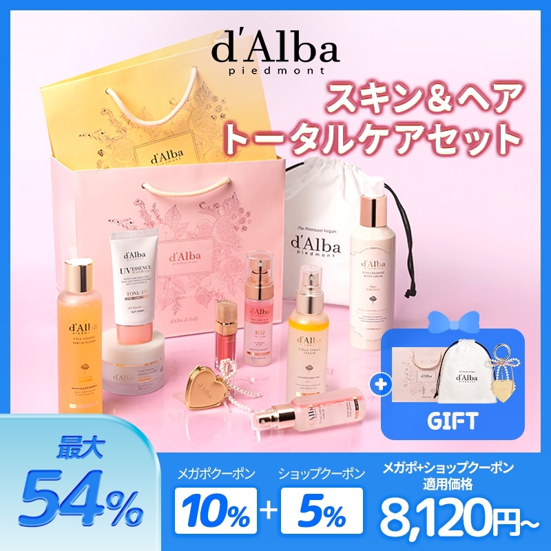 ダルバ　dalba 化粧品　4点セット Qoo10] ダルバ 【トータルケアセット】ダルバ うるつやト : キット