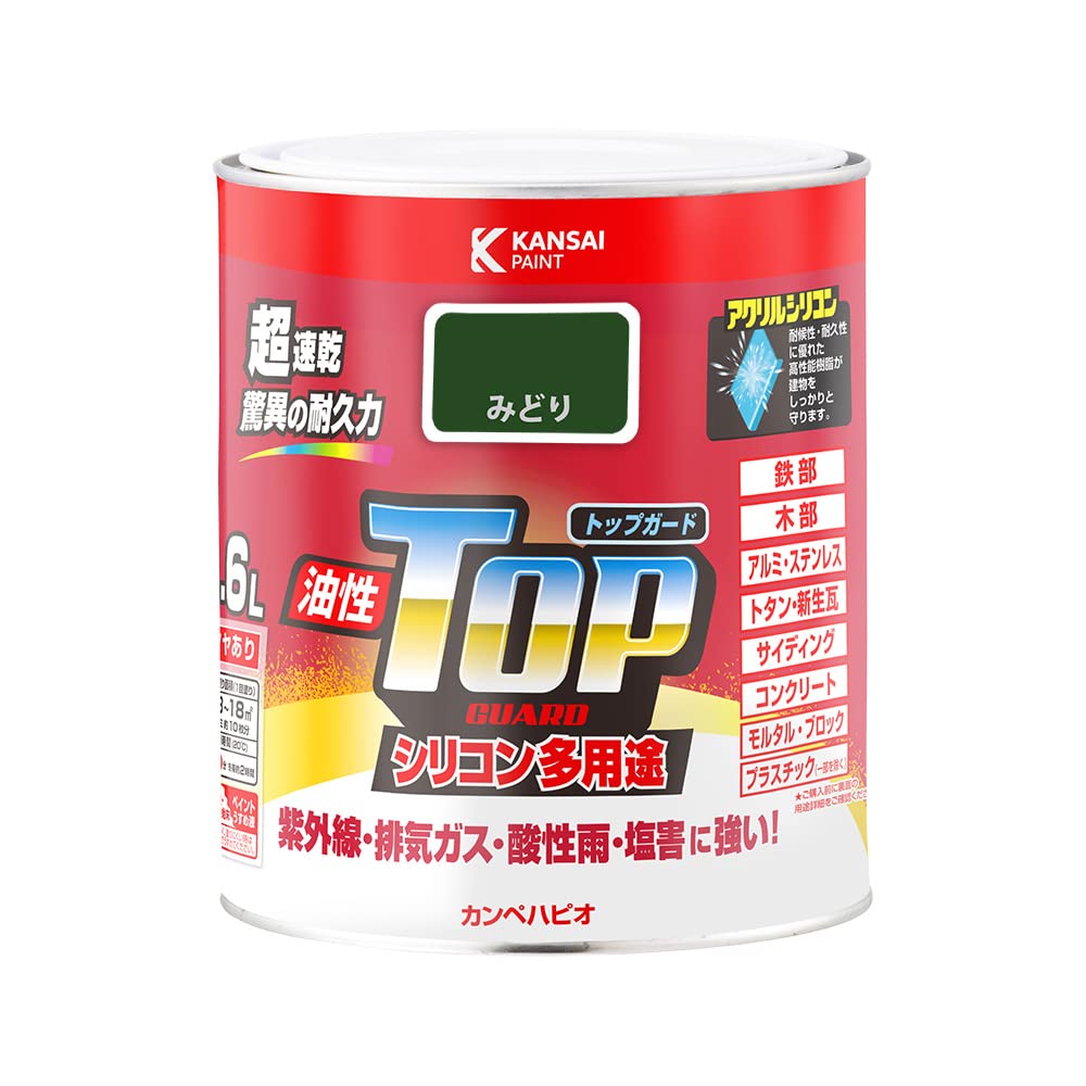 カンペハピオ ペンキ 塗料 油性 つやあり シリコン樹脂 多用途 超速乾 さび止め剤入り トップガード みどり 1.6L 油性塗料 日本製 00017640061016