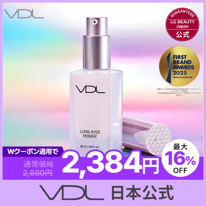 ※残り最後の1点美品LaVieVEGA【有機ELUltraHD4Kディスプレイ】 Qoo10] ブイディーエル 【日本公式】 VDL ルミレイヤー プラ : ベース