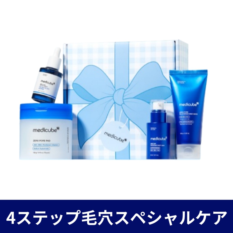 (ブラックヘッド除去マッドパック/角質＆皮脂ケアパッド/エクソソーム配合集中美容液2000/毛穴引き締めセラム)毛穴集中ケアスペシャルセット ブラックヘッド除去から肌引き締めまで！