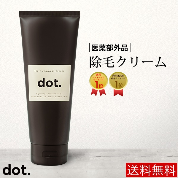 Qoo10 Dot 女性用 脱毛クリーム 除毛クリー 脱毛 除毛