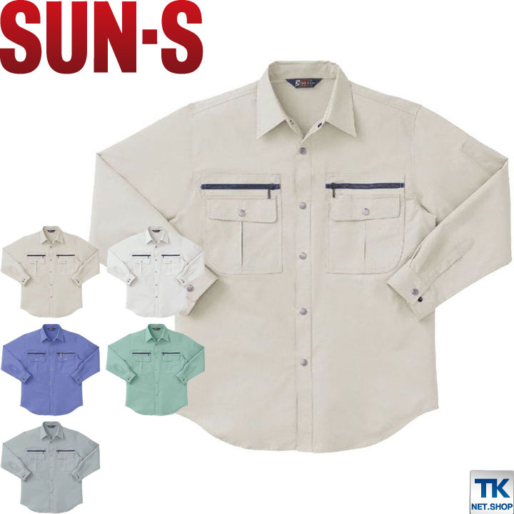 長袖シャツ サンエス SUN-S 作業服 作業着 ストレッチ 作業シャツ 春夏 /ss-bc829