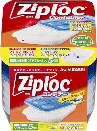 他サイト： ジップロック コンテナー ごはん保存容器 薄型 一膳用 290mL 5個入の商品画像