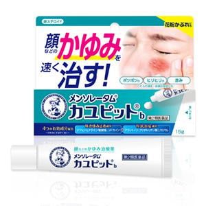 他サイト： 第２類医薬品 カユピット 15gの商品画像