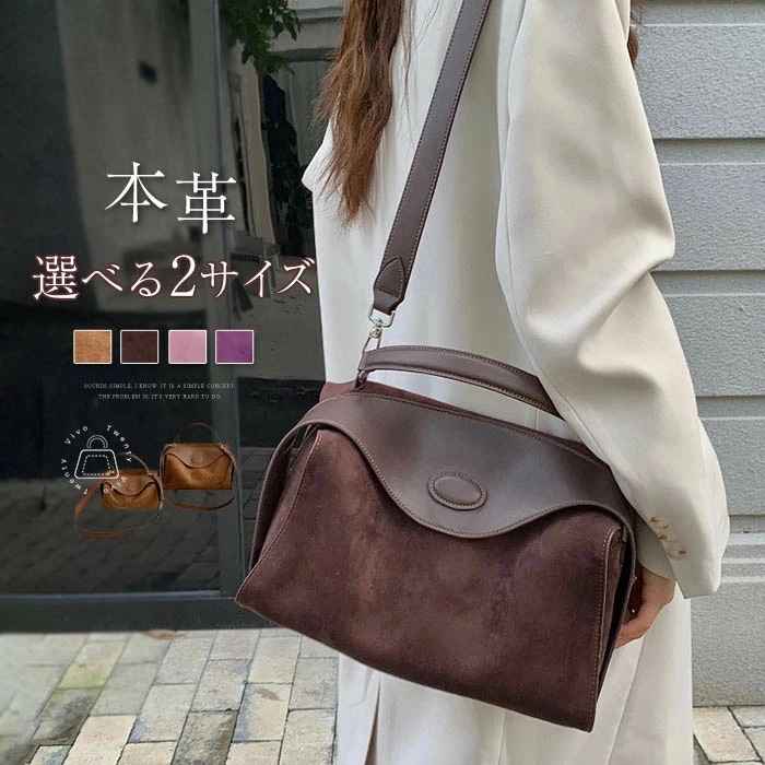 クーポンご利用で400円OFF本革 スエード バッグ ハンドバッグ レディース 2way ショルダーバッグ 斜め掛けバッグ 本革 スエードバッグ 大容量 大きめ セレモニーバッグ スウェード バッグ
