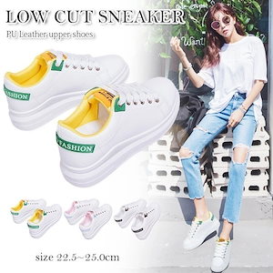 大人気! スニーカーレディース編み上げヒモスクールレディースシンプル なデザインで使い回ししやすい ローカットスニーカー