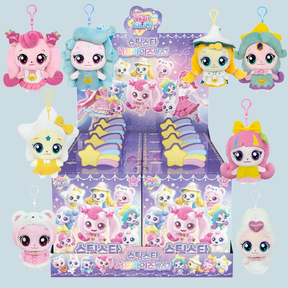 シューティングスターキャッチティーニッピングサプライズボックス1 8種セットハチュピングライトナッピングチョロンピン