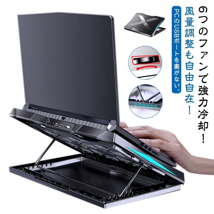 Qoo10] ノートPC 冷却ファン 冷却パッド 静音