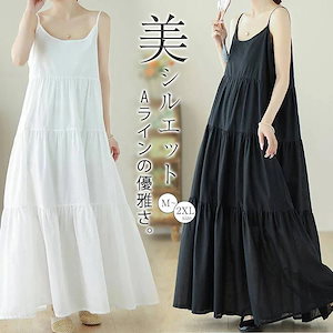 Qoo10] ディント D9544 ベルトセット プリーツワンピ : レディース服