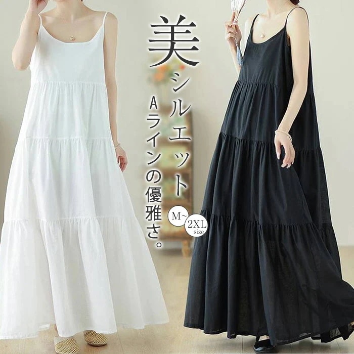 【20点セット】無料キャミソールワンピース ワンピース レディース 無地 ノースリーブワンピース 綿麻風 夏 ロングワンピース マキシワンピ リゾートワンピース マキシ丈 クルーネック 大人 おしゃれ