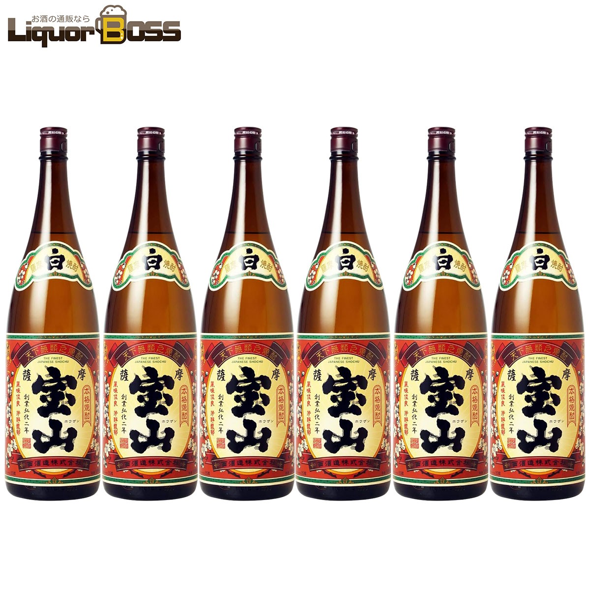 西酒造 本格焼酎 薩摩宝山 芋 25度 1800ml 1.8L 6本/1ケース