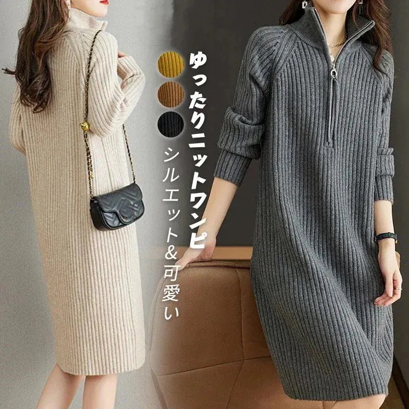 【急速出荷!】人気沸騰柄追加ニットワンピースロングレディースフード付き40体型カバーックポロ着痩せセーターキレイめ無地ゆったり楽ちん秋冬女性今日は30パーセント