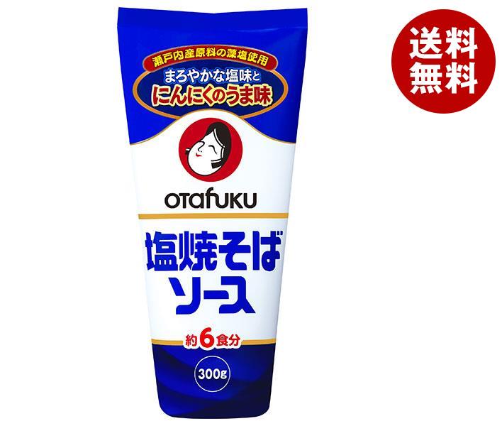 オタフク 塩焼そばソース 280g＊12本入＊(2ケース) 6,269円