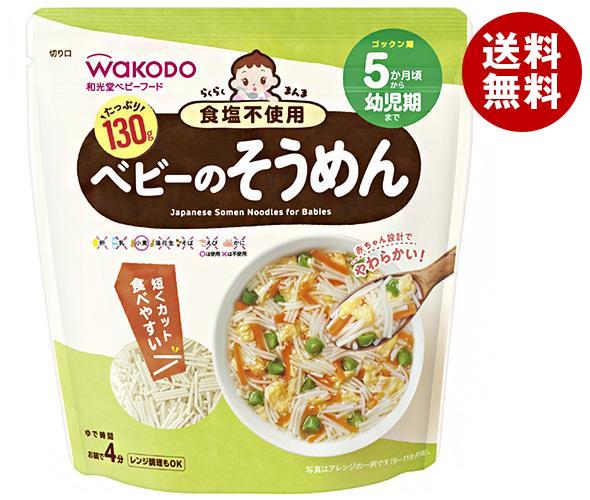 和光堂 らくらくまんま ベビーのそうめん 130g＊12袋入＊(2ケース)