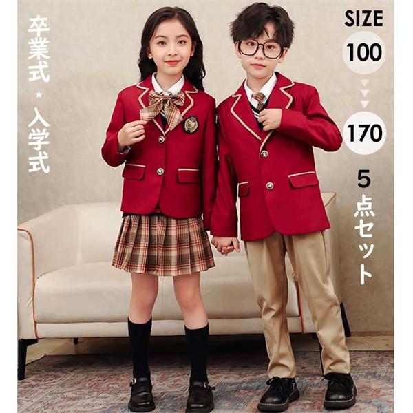 (WJ Fashion)5点セット 秋冬服 学生制服 子供スーツ フォーマル スーツ 卒業式 男の子 女の子 子供制服 キッズ レット 100cm-170cm キッズ通園 通学制服