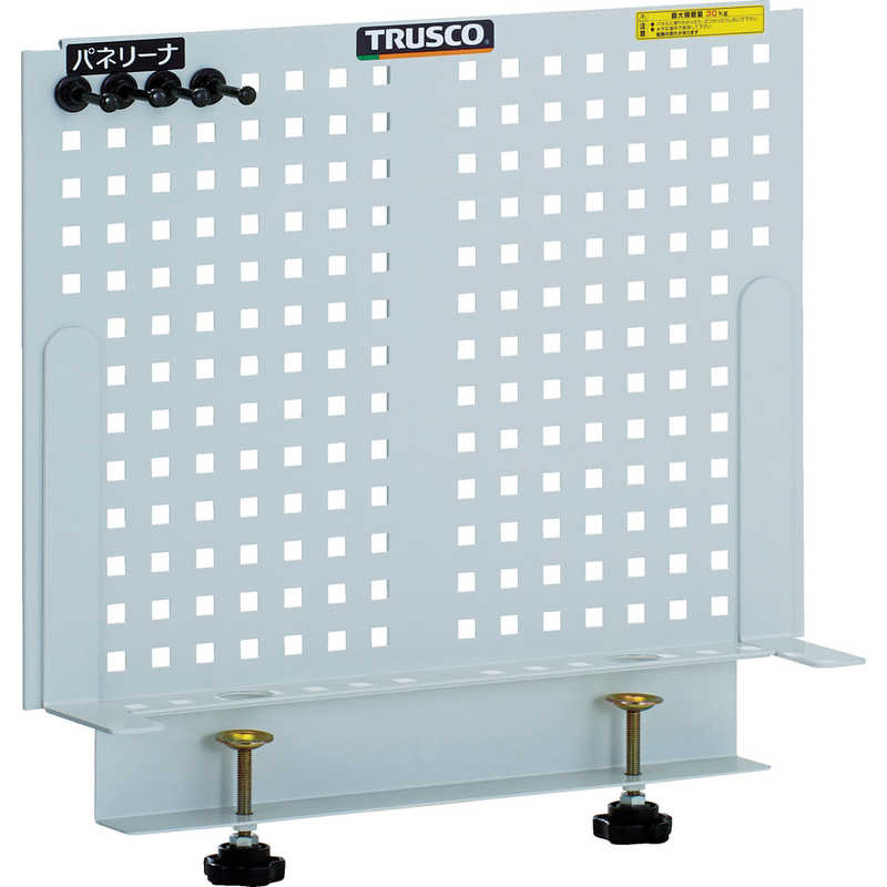 トラスコ中山　ライトパンチングパネル パネリーナ 前パネル式　TUR4