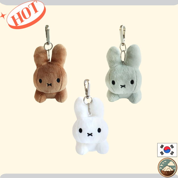 ミッフィーファミリー MIFFY ぬいぐるみ キーチェーン