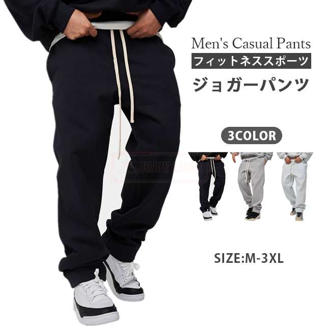 最安挑戦 春新作 新作 送料無料 ジョガーパンツ メンズ スウェットパンツ カジュアル ジャージパンツ ゆったり ストレートパンツ スポーツウェア ランニング トレーニング フィットネススポーツパンツ