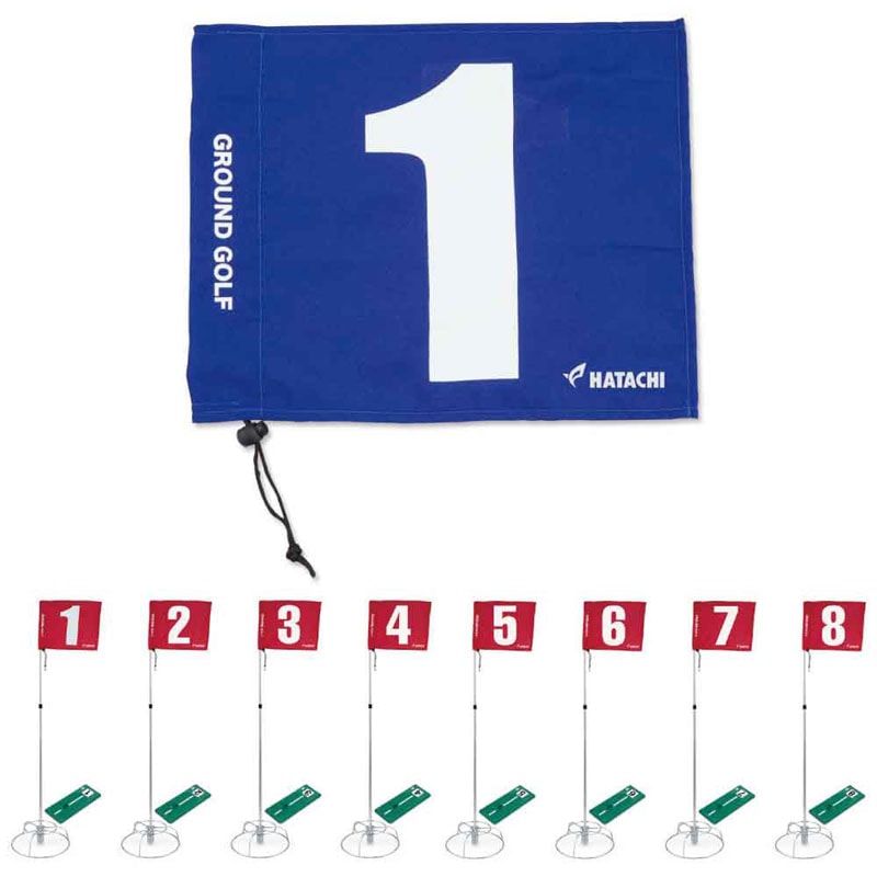 グラウンド・ゴルフ 8ホールセット 2本継 グラウンドゴルフ ホールポスト (BH1506)