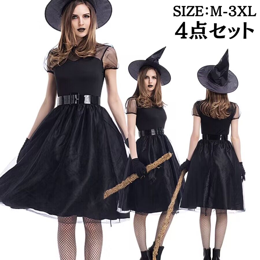 ハロウィン衣装 魔女 巫女 悪魔 コスチューム 女王様 女王 大きいサイズ 魔女 吸血鬼 コスプレ衣装 レディース お姫様 魔法使い 小悪魔 デビル ハロウイン ハロウィーン 大人 ハロウィン衣装