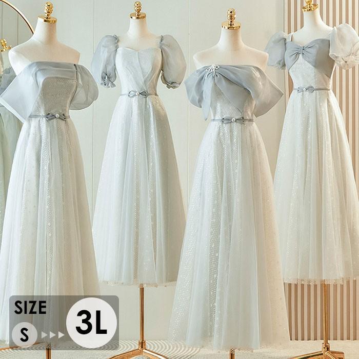 ブライズメイドドレス 大人 袖付き ワンピース 半袖 ドレス ピアノ 発表会 オフショルダー ロングドレス ミモレ丈 結婚式 母親 大人 レディース