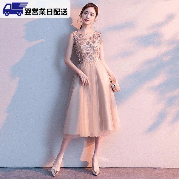 営业促进 4L シャンパンミモレ丈 パーティードレス 大人 ピアノ 発表会 フォーマル 結婚 式 ドレス ファスナータイプ ワンピース 大人 da872zejckc /・・