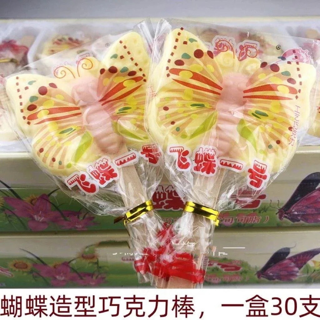 メガ割60901150Pcs 蝶の形の板チョコ スナック型のチョコ バタフライチョコレートが美味しくて安い996