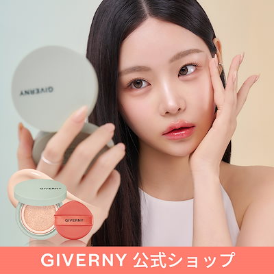 Qoo10 – 「GIVERNY 公式ストア」のショップページです。