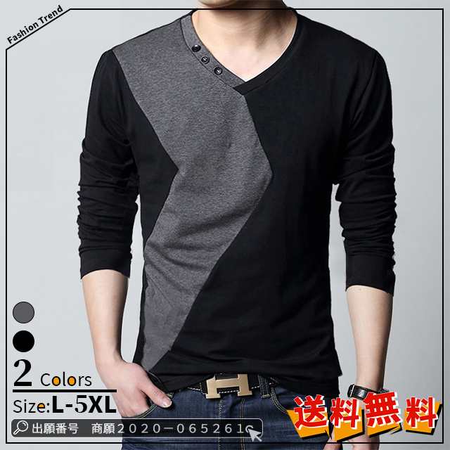最安挑戦 春新作 送料無料 新作 メンズtシャツ 長袖Ｔシャツ メンズ Vネック トップス 紳士服 通勤 通学 大きいサイズ カットソー 長袖パーカー カジュアルＴシャツ 配色 お兄系 部屋着78
