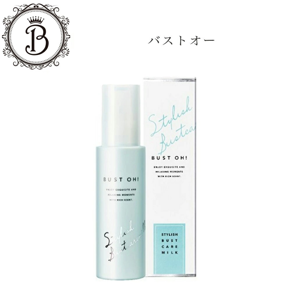 バストオー　100ml　バストケア用乳液　　サロン専売品