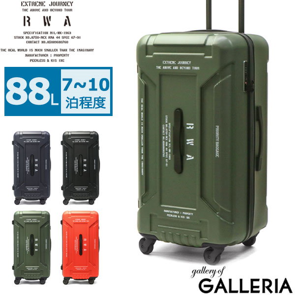 Qoo10] RWA 正規品2年保証 RWA スーツケース ア