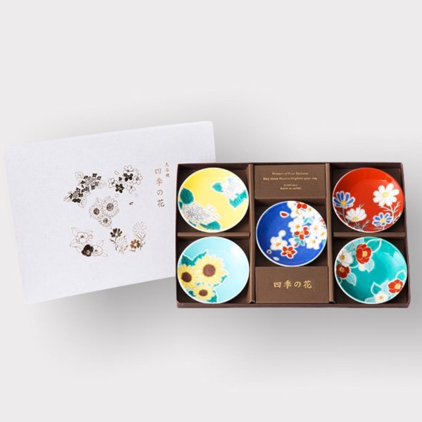 九谷焼 青郊窯 豆皿揃 四季の花 5枚セット 母の日 プレゼント 5,412円