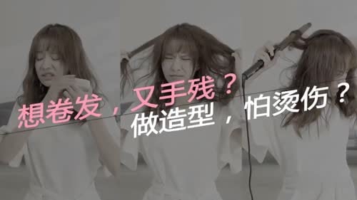 大人气ヘアアイロン カール 自動巻き 自動カールアイロン オートカールアイロン S充電式 36