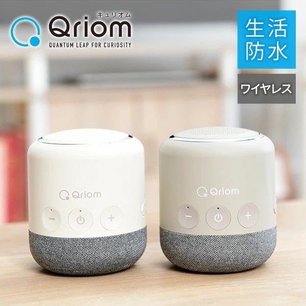 ワイヤレス テレビ用 お手元スピーカー 連続使用約20時間 生活防水つき 小型 YTR-D500