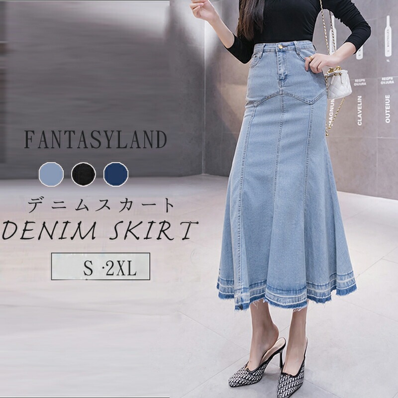 送料無料 こなれ感が出る大人のデニムスカートパネル切替デニムスカート/スカート フレアスカート