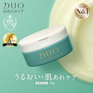 新品 HUECALM ヒュカム ココナッツ クレンジング バーム100g 新品 HUECALM ヒュカム ココナッツ クレンジング バーム100g Amazon