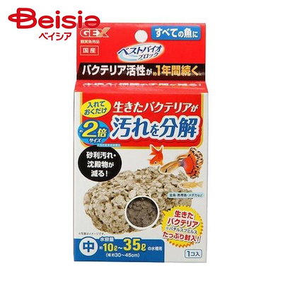 他サイト： ベストバイオブロック中の商品画像