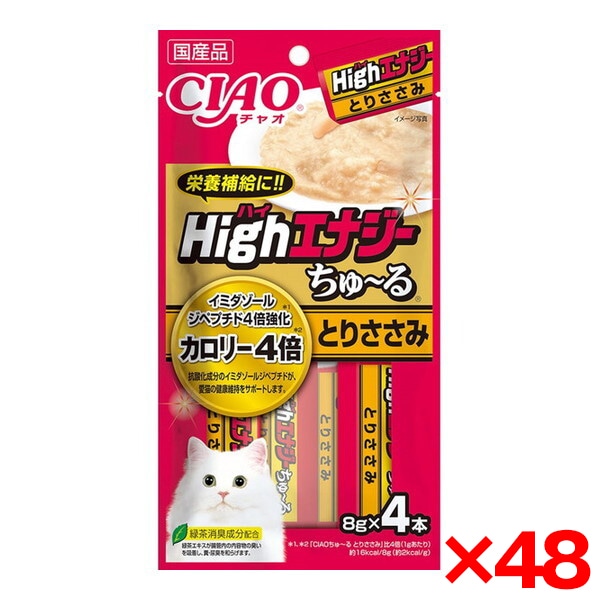 48個セット CIAO HighEnergy(ハイエナジー)ちゅ～る とりささみ 8g×4本