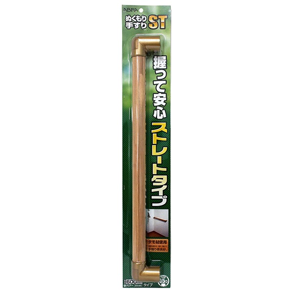 和気産業 35S60C クリア ぬくもり手すりST