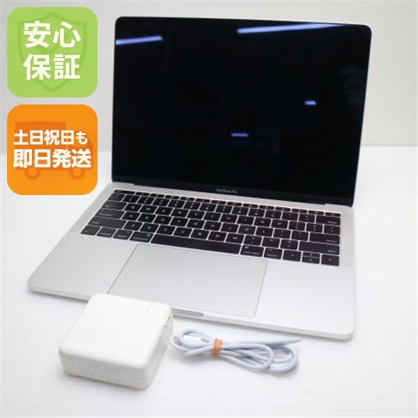 超美品 MacBook Pro 2017 13インチ i7 16GB SSD 512GB 109