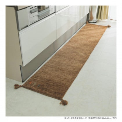 グラムスタイル アヤカキッチンマットBR 45x240cm 「GSCD802991」