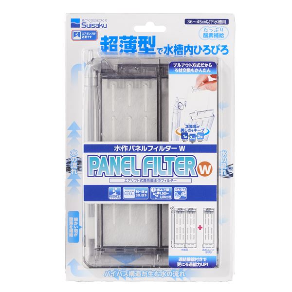（まとめ）水作パネルフィルターダブル2セット (観賞魚/水槽用品)