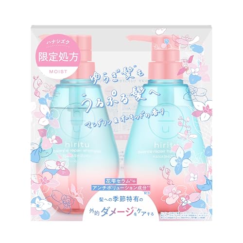 hiritu(ヒリツ) バランスリペア ハナシズク リミテッドセットシ