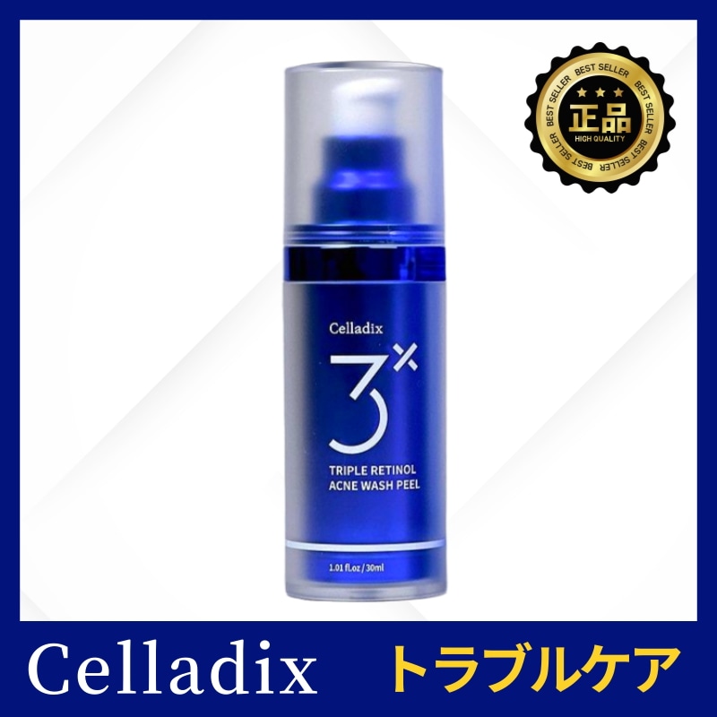 4本　celladix セラディックス トリプルレチノールアクネウォッシュピール Celladix / Triple Retinol Wash Peelの商品情報｜美容・化粧品