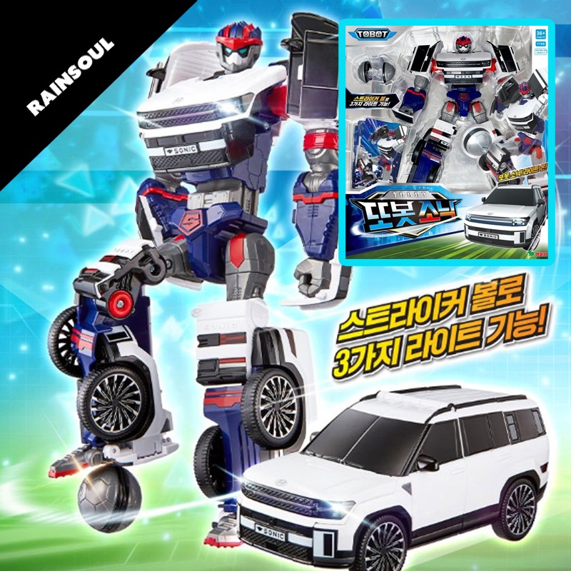 トボット/TOBOT/ソニック/NEW SANTAFE/ストライカーボール 包含/LED ライト機能/自動車/コアロイド/合体ロボット/変身ロボット/韓国ロボット/SONIC/2025/新型