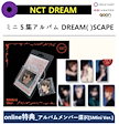 【Photocard EVENT】(7種アルバムメンバー選択) NCT DREAM - (SMini Ver.)ミニ５集アルバム DREAM( )SCAPE