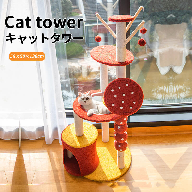 キャットタワー 猫タワー 大型猫 スリム 爪とぎ おしゃれ 据え置きタイプ 遊び場 多頭飼い 運動不足解消 天然サイザル麻紐 登り降りしやすい 猫ハウス 省スペース 広いハンモック 猫ランド 高さ13